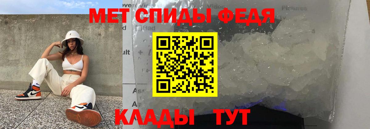 АМФЕТАМИН  Amphetamine Розовый  Вход с VPN  Новочебоксарск 