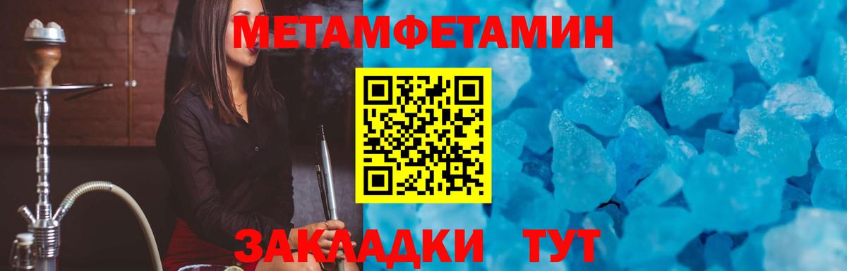 Амфетамин Розовый Новочебоксарск