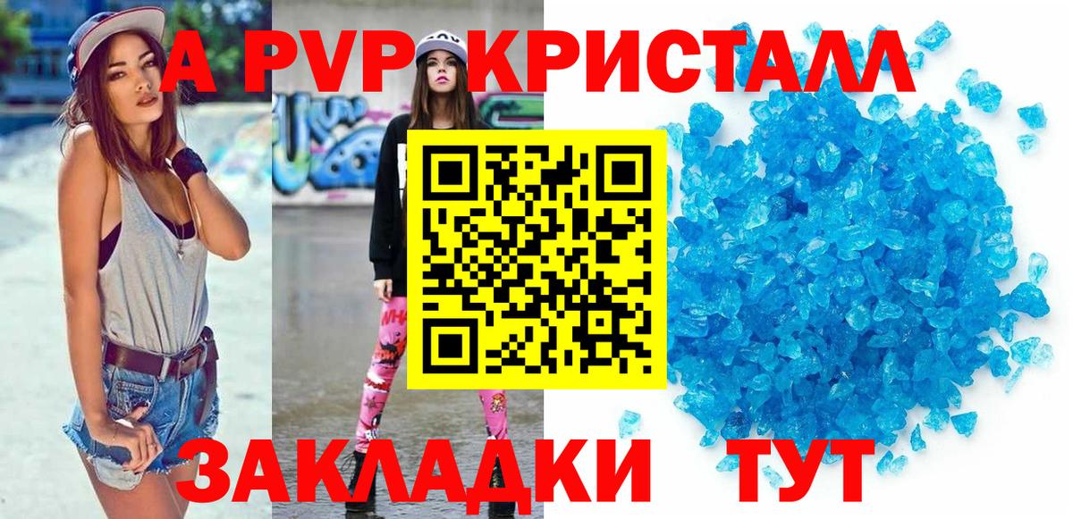 МЕФ кристаллы  Гашиш  NBOMe  Мефедрон  Бошки Шишки  ГАШ  Вход с VPN  Новочебоксарск  Cocaine 