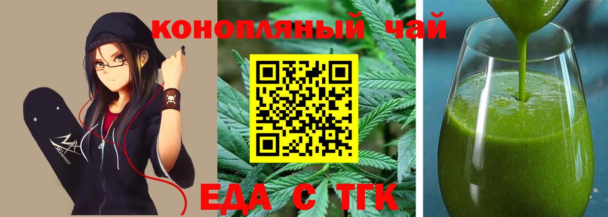 Canna-Cookies марихуана  Вход с VPN  Новочебоксарск 