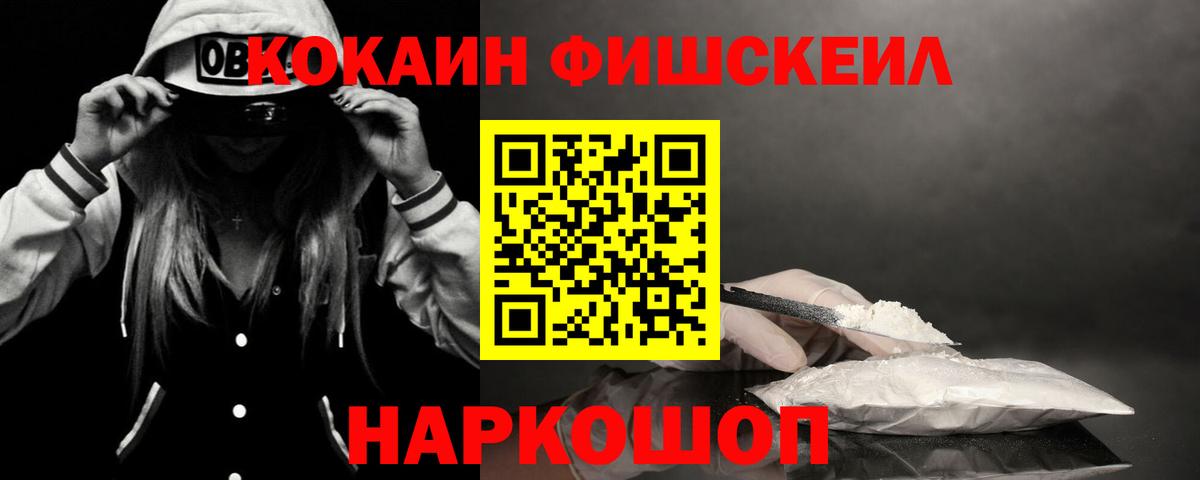 Кокаин  КОКАИН Боливия  Вход с VPN  COCAIN Columbia  Новочебоксарск 
