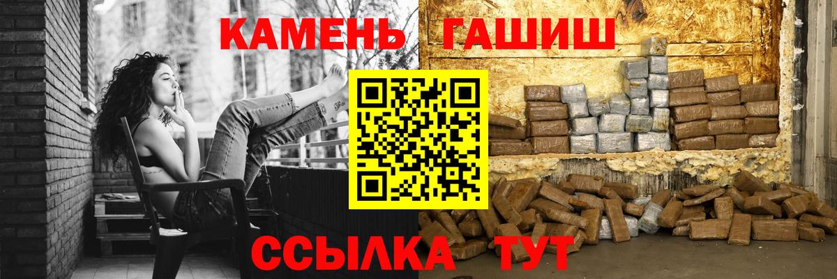 ГАШ Cannabis Новочебоксарск