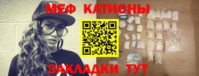 мефедрон VHQ Тула