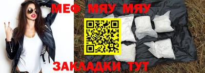 шишки Татарск
