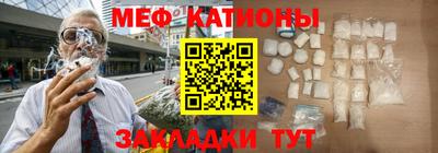 мефедрон VHQ Тула