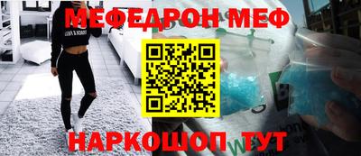 шишки Татарск
