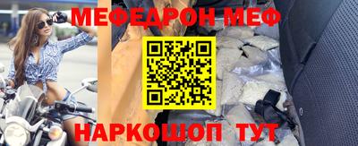 мескалин Тверь