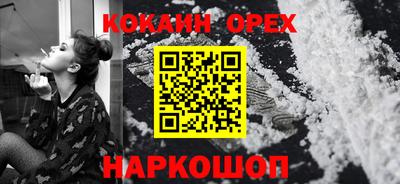 мескалин Тверь