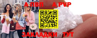 мескалин Тверь