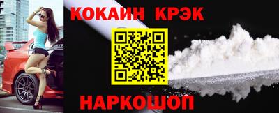 шишки Татарск