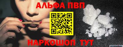 шишки Татарск