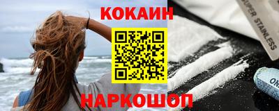 шишки Татарск