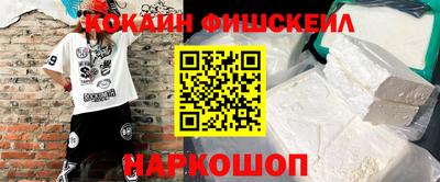 мефедрон VHQ Тула