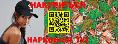 шишки Татарск