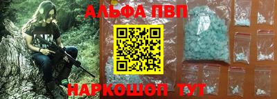 мескалин Тверь