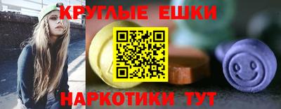 шишки Татарск
