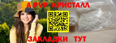 меф VHQ Тулун