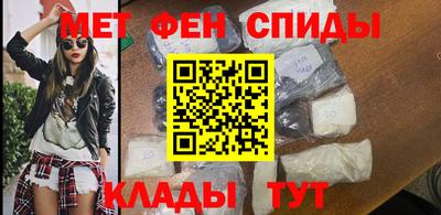 мескалин Тверь