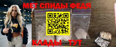 шишки Татарск