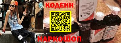 мескалин Тверь