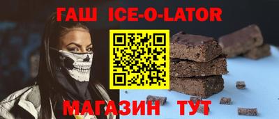 шишки Татарск