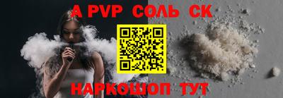 меф VHQ Тулун