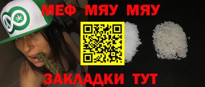мескалин Тверь