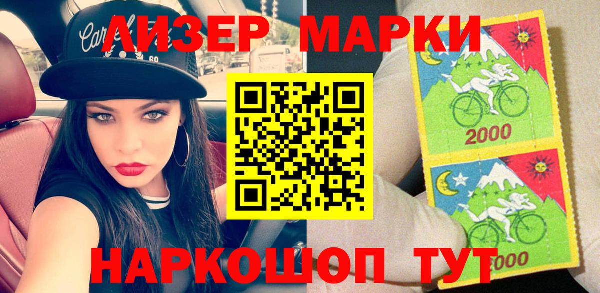 Марки N-bome 1,5мг Новочебоксарск