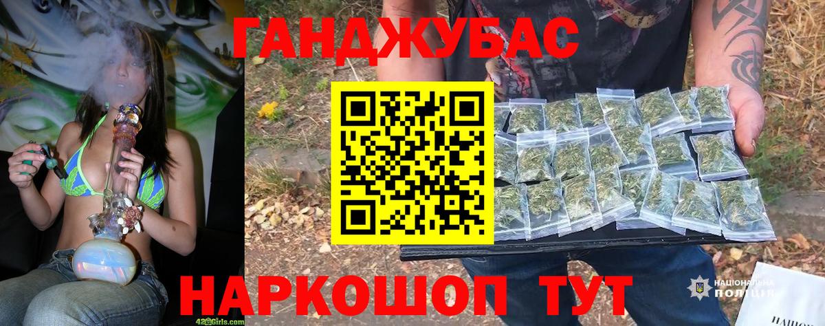 МАРИХУАНА Amnesia  Вход с VPN  Новочебоксарск  Марихуана White Widow  Каннабис MAZAR 